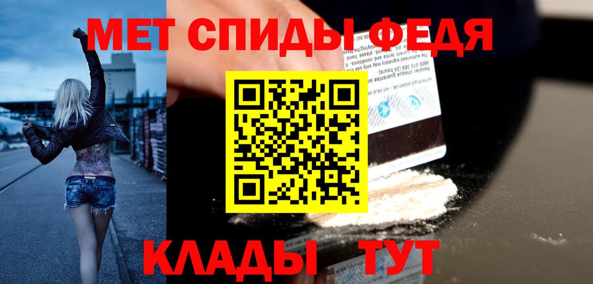Amphetamine 98% Карачаевск