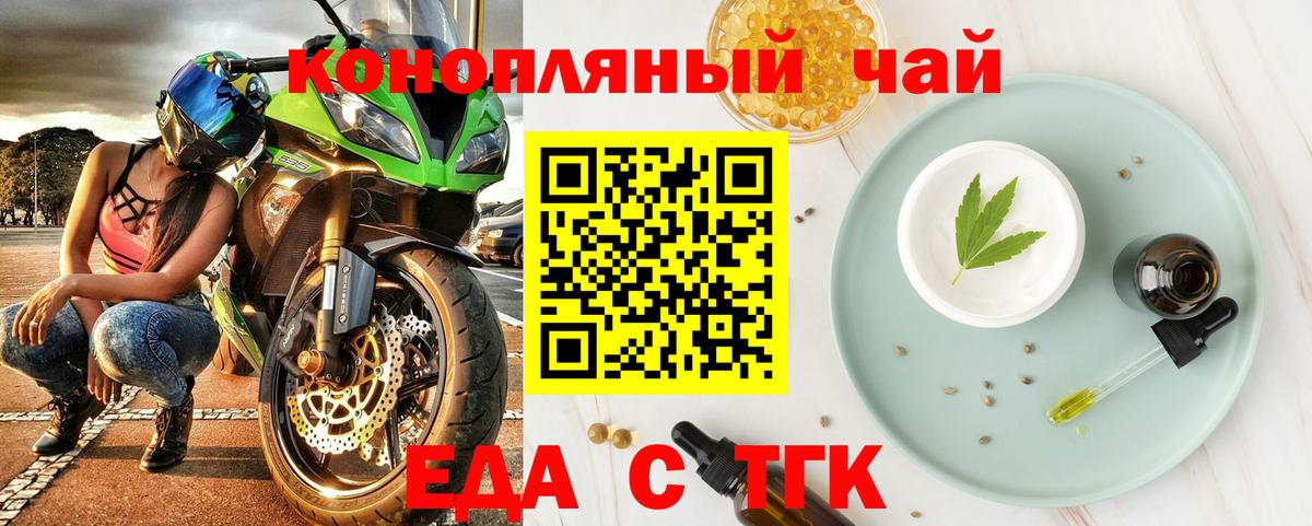 Canna-Cookies марихуана Карачаевск