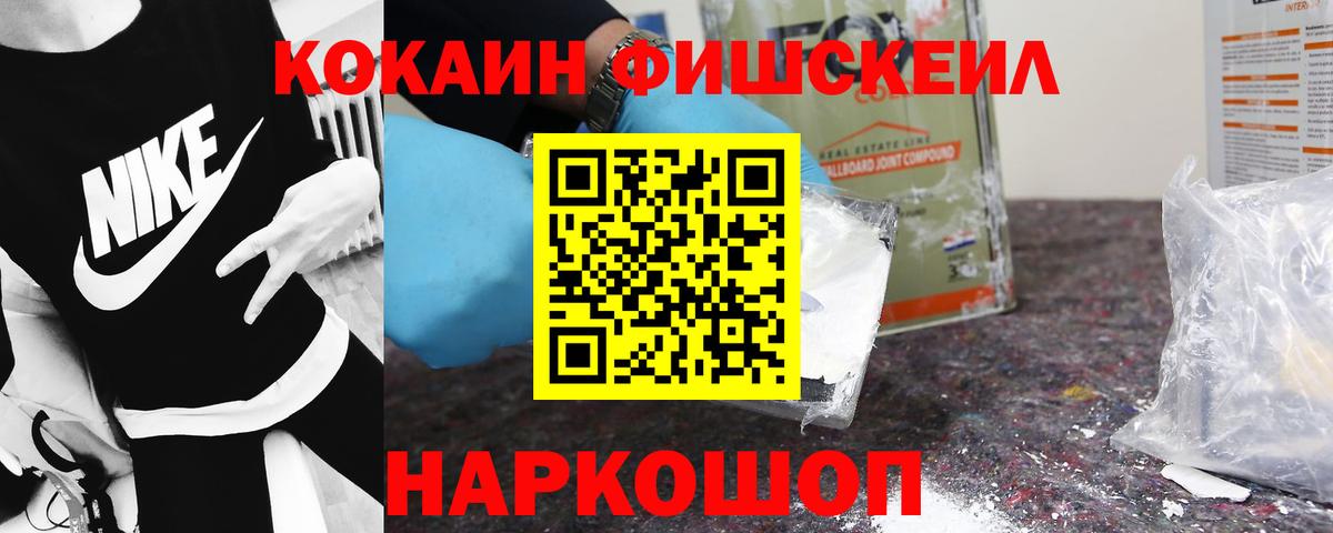 КОКАИН 98% Карачаевск
