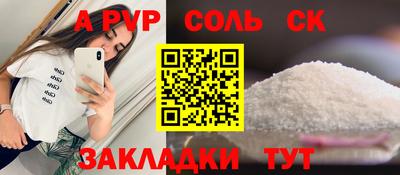 экстази Кулебаки