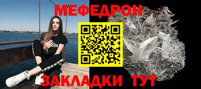 экстази Кулебаки