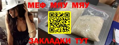 экстази Кулебаки