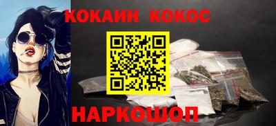 альфа пвп VHQ Кунгур