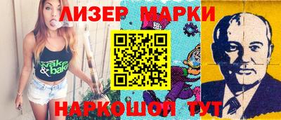 мяу мяу мука Ликино-Дулёво