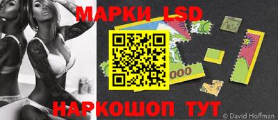 экстази Кулебаки