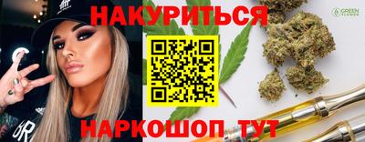 альфа пвп VHQ Кунгур
