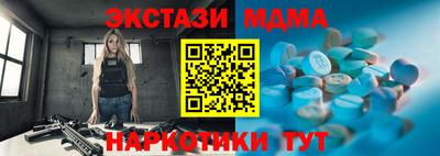 альфа пвп VHQ Кунгур