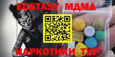 герыч Лесосибирск