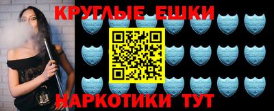 экстази Кулебаки