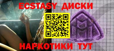 трава Ливны