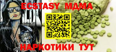 альфа пвп VHQ Кунгур