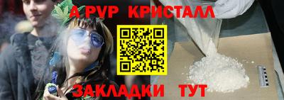 трава Ливны