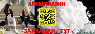 трава Ливны
