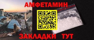 альфа пвп VHQ Кунгур