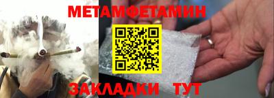 экстази Кулебаки