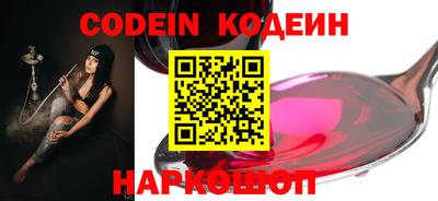 экстази Кулебаки