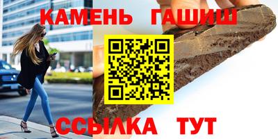 альфа пвп VHQ Кунгур