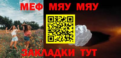 альфа пвп VHQ Кунгур