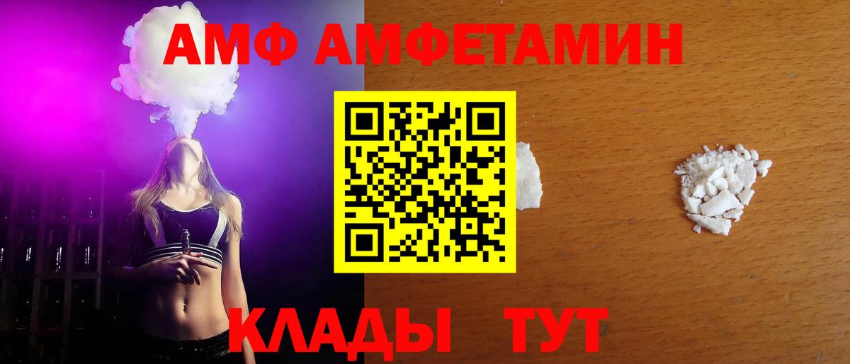 МЕТАМФЕТАМИН  Вход с VPN  Карачаевск  МЕТАМФЕТАМИН витя 