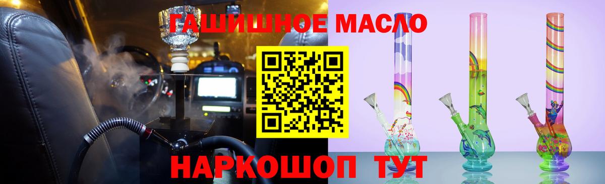 Карачаевск  Дистиллят ТГК Wax  Вход с VPN 