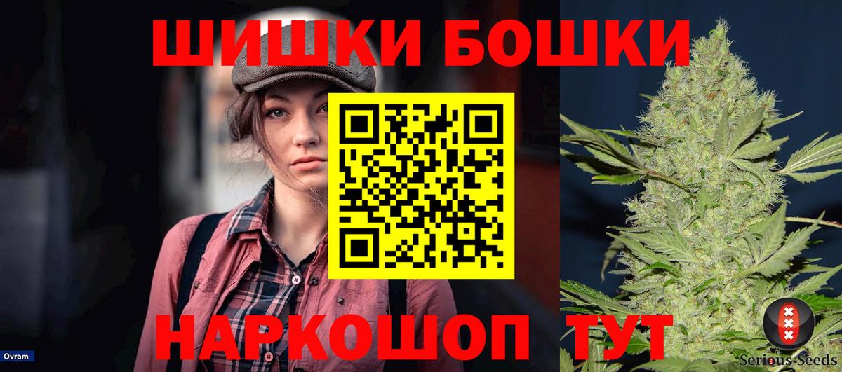 Карачаевск  Конопля планчик  Бошки Шишки семена  Вход с VPN  Канабис White Widow 